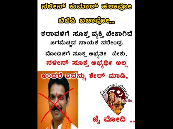  ಸಂಘಪರಿವಾರದ ನಾಯಕರ ಕುಮ್ಮಕ್ಕು 