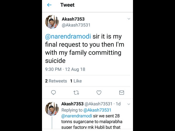 A young man Chetan tweeted to Prime Minister Modi