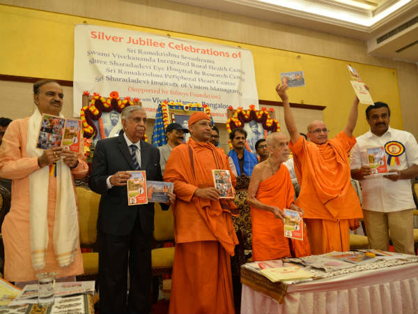 ಗ್ರಾಮೀಣ ಕುಡಿಯುವ ನೀರು ಮತ್ತು ನೈರ್ಮಲ್ಯ 