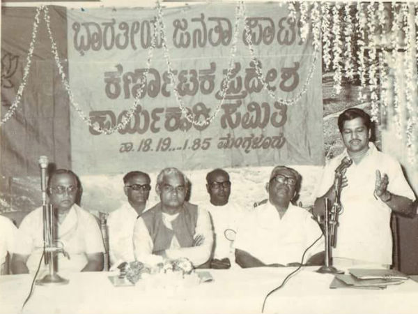 Atal Bihari Vajpayees love for Mangaluru and Udupi