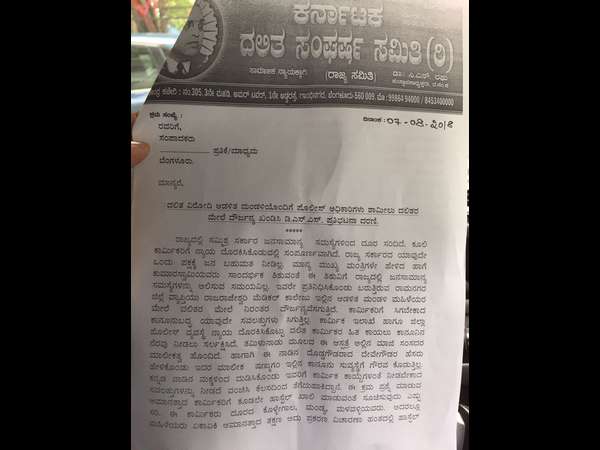 Dalits demand atrocity case against Rajarajeshwari Medical college