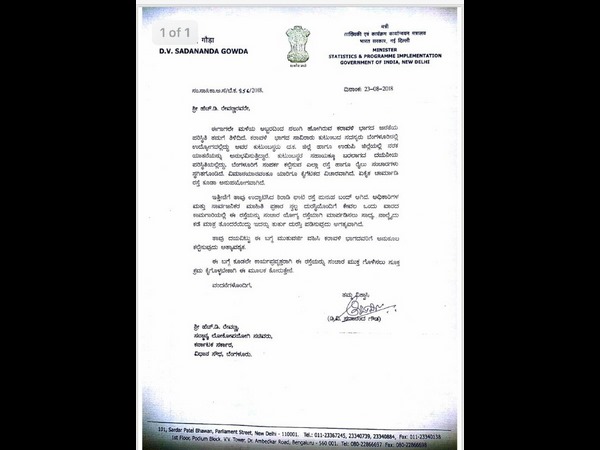 DVS claims Shiradi ghat repair work will complete within a week 