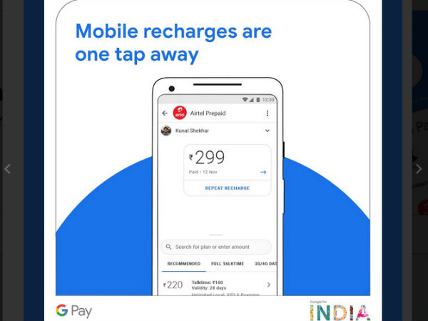 ಇದು ಬರೀ ಮೊಬೈಲ್ ವ್ಯಾಲೆಟ್ ಅಲ್ಲ 