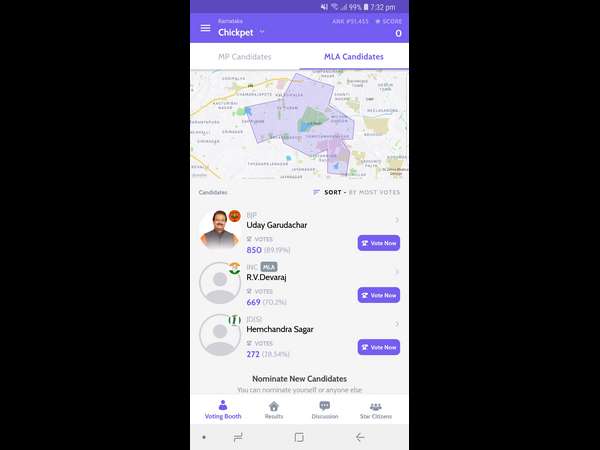 ಆಧಾರ್ ಸಂಖ್ಯೆ ಮೂಲಕ ರಿಜಿಸ್ಟರ್