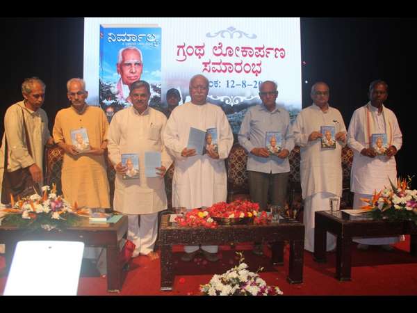 ತುರ್ತು ಪರಿಸ್ಥಿತಿಯಲ್ಲ, ಸರ್ವಾಧಿಕಾರ