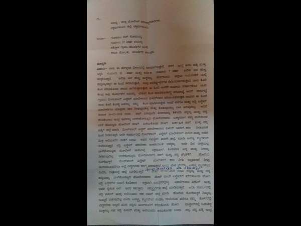 Coffee Estate owner has harassed the labor family
