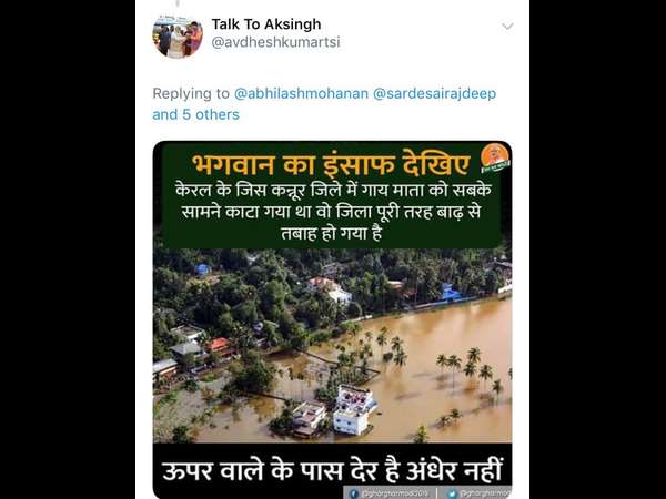 ದ್ವೇಷ ಕಾರುವ ಸಂದೇಶಗಳೂ ಸಾಮಾಜಿಕ ತಾಣದಲ್ಲಿ ವ್ಯಾಪಕವಾಗಿ ಹರಿದಾಡುತ್ತಿದೆ 