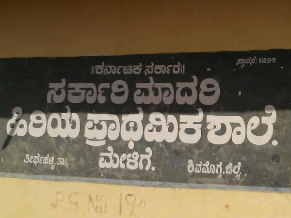 Independence Day : How we celebrate Independence Day in school days 