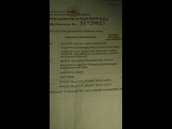 Deepak Mayur filed a complaint against Kannada Actor Kichcha Sudeep 