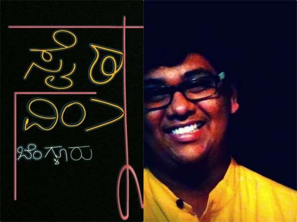 sarga kannada play will be held tomorrow september 22th