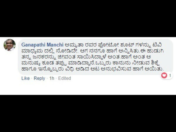 ಒಬ್ಬರಿಗೆ ಕಾನೂನಿನ ಶಿಕ್ಷೆ, ಇನ್ನೊಬ್ಬರಿಗೆ ವಿಧಿಯ ಶಿಕ್ಷೆ