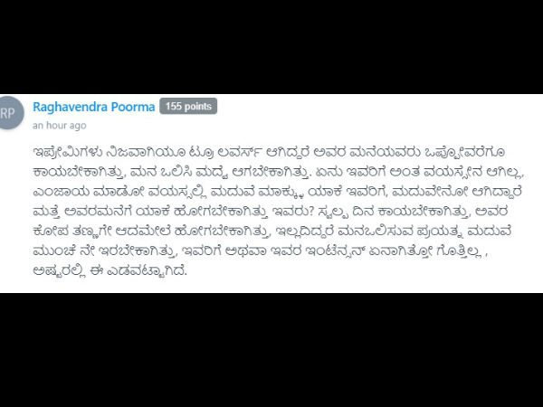 ಮನವೊಲಿಸುವ ಪ್ರಯತ್ನ ಮಾಡಬೇಕಿತ್ತು!