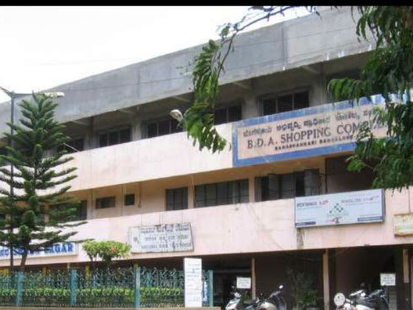 ಬನಶಂಕರಿಯಲ್ಲಿ ಶಾಪಿಂಗ್ ಕಾಂಪ್ಲೆಕ್ಸ್ ನಿರ್ಮಾಣ