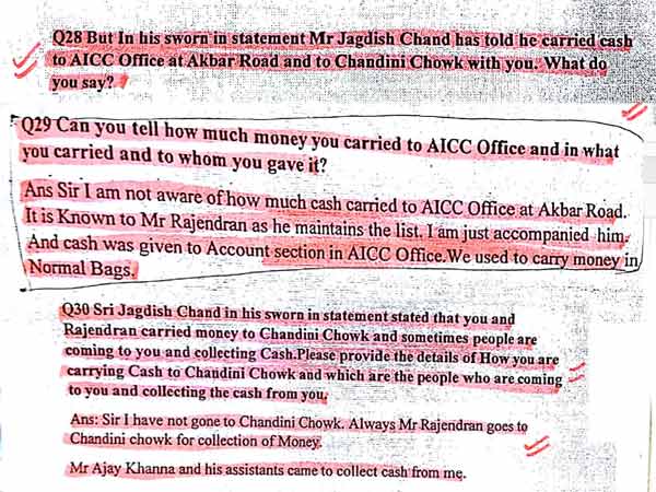 ಎಐಸಿಸಿ ಕಚೇರಿಗೆ ನಿಮ್ಮ ಜತೆ ಹಣ ಸಾಗಿಸಿದ್ದಾಗಿ ಚಾಂದ್ ಹೇಳಿದ್ದಾನಲ್ಲ?