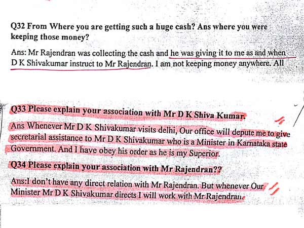 ಎಷ್ಟು ಹಣ ಸಾಗಿಸಿದ್ದು?