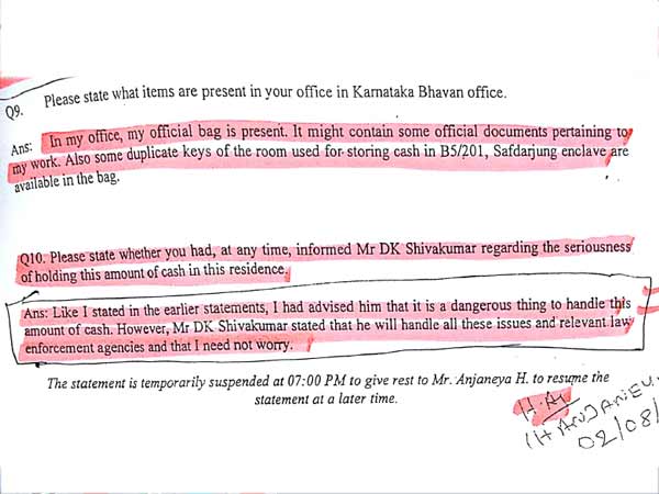 ಇದರಿಂದ ಏನು ಸಿಗುತ್ತಿತ್ತು?