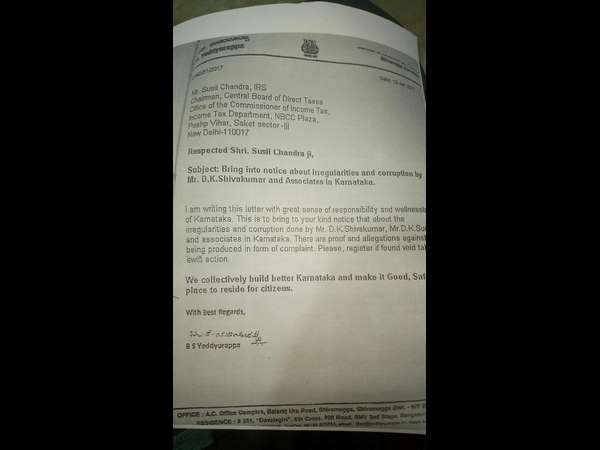 DKS brother accuses conspiracy by BJP and to meet PM Modi soon