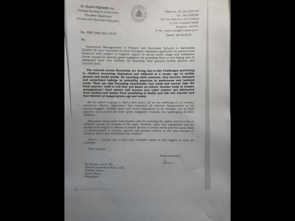 Education department writes to CID to curb obscene videos in school premises