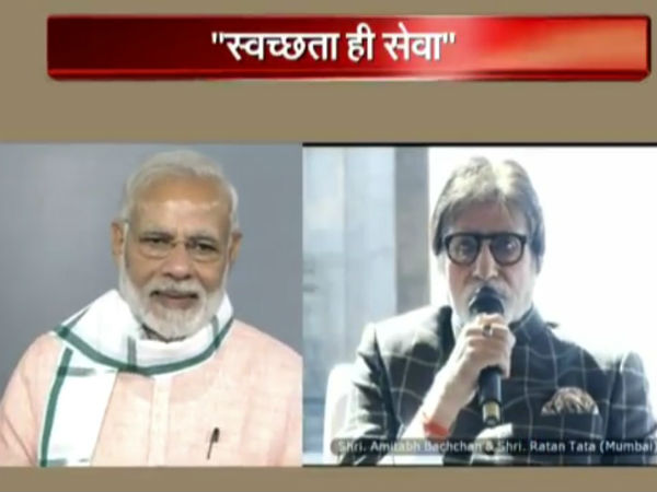 Narendra Modi calls for Swach hi seva campaign 