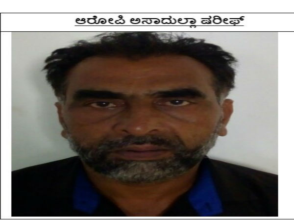 Peraduru Anil Murder case accused arrested 