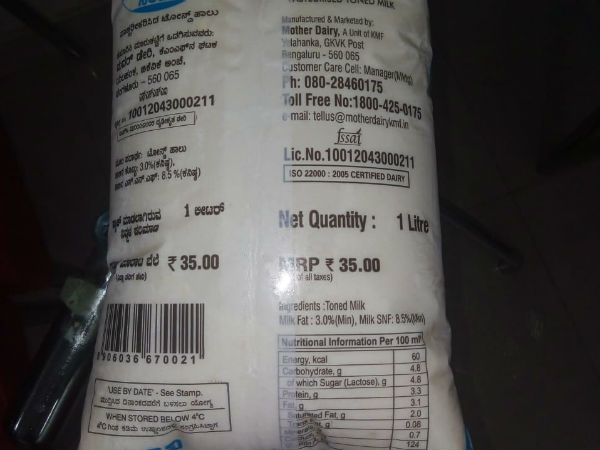 Milk will be costlier Rs2 more by month end