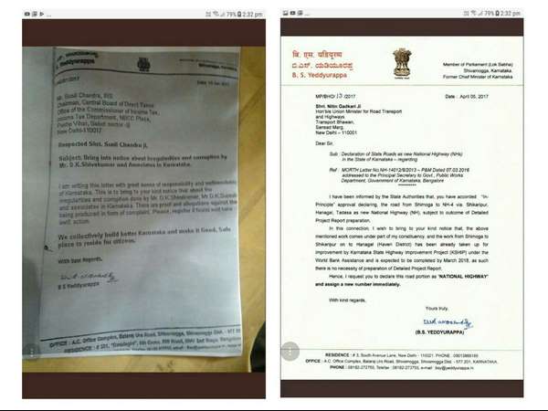 Bjp clarifies BSY never written letter to IT against DKS 
