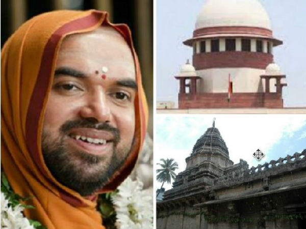 Ramachandrapura mutt files Case of Contempt of court against Government of Karnataka Ramachandrapura mutt files Case of Contempt of court against Government of Karnataka