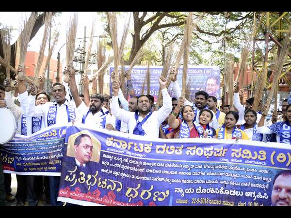 Karnataka Dalit Sangharsha samiti protest against Mandya bonded labourer case 