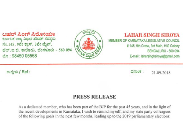 ನಮ್ಮ ಗುರಿ ಏನು?