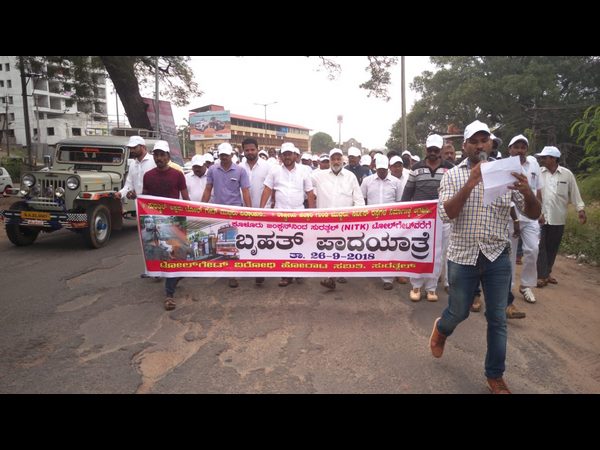 Protest against Surathkal toll gate