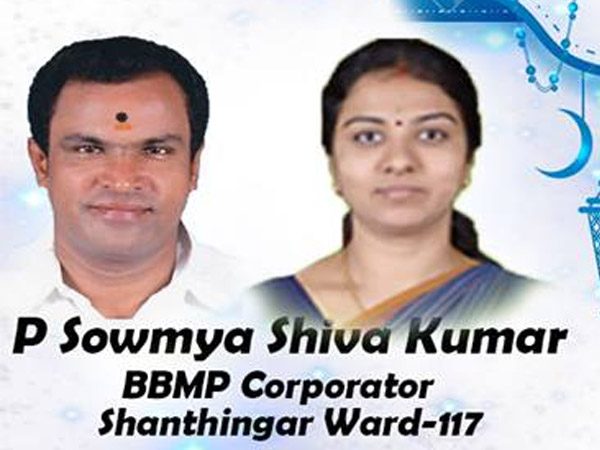 ಪಿ.ಸೌಮ್ಯಾ ಅವರ ಹೆಸರು ಮುಂಚೂಣಿಯಲ್ಲಿ