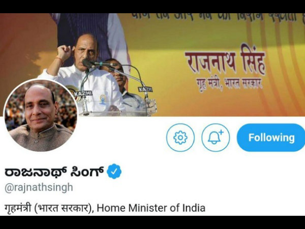 Union minister Rajnath Singh proves love towards Kannada 
