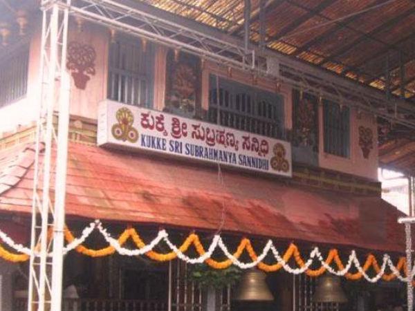 ಸರ್ಪ ಸಂಸ್ಕಾರವನ್ನು ಸಾಮೂಹಿಕವಾಗಿ ಮಾಡಬಾರದು