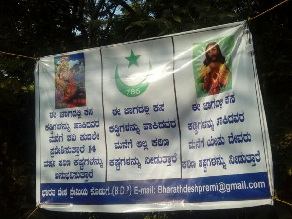 ಹಿಂದೂಗಳಿಗೆ ಕೊಟ್ಟಿರುವ ಎಚ್ಚರ 