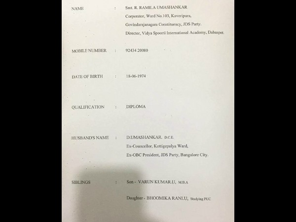 ಉಪಮೇಯರ್ ಸ್ಥಾನ ಗೆದ್ದರೂ, ಸಾವು ಗೆಲ್ಲಲಿಲ್ಲ!