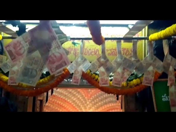 ವ್ಯಾಪಾರ-ವ್ಯವಹಾರದಲ್ಲಿ ತಿರುಪತಿ ತಿಮ್ಮಪ್ಪನೂ ಪಾಲುದಾರ