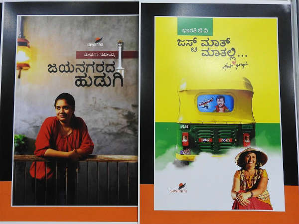 An institution called Bengaluru Bood Festival