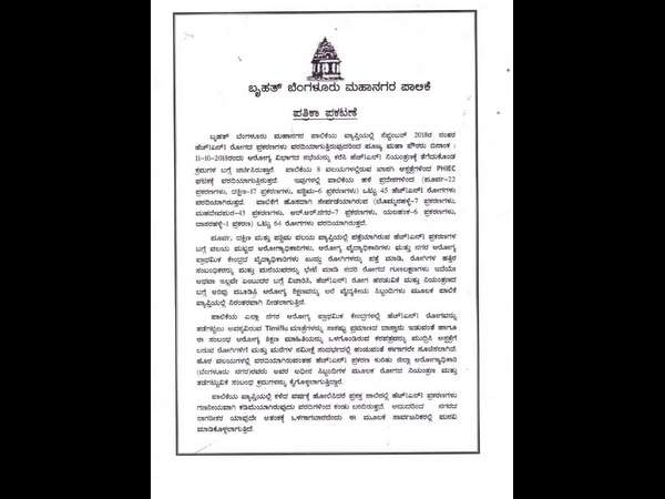 Alert on H1N1 flu: Tamiflu tablet available in Bengaluru