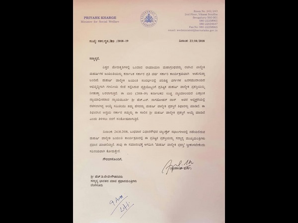 Prestigious Maharshi Valmiki award for former PM Devegowda 