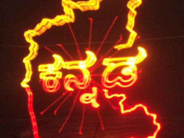 ಕಾನೂನಿನ ಮಾನ್ಯತೆ ಬೇಕು