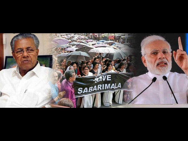 ಶಬರಿಮಲೆ ತೀರ್ಪಿನ ವಿರುದ್ದ ಹೋರಾಟ 