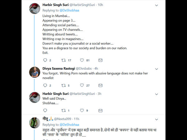 ಕಚಡಾ ಲೇಖನವನ್ನು ಬರೆದರೆ ನೀವೇನೂ ಪತ್ರಕರ್ತರಾಗುವುದಿಲ್ಲ 