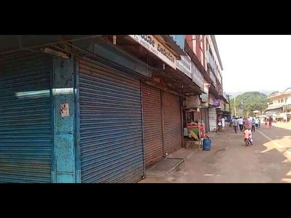 Call for voluntary bandh in Subramanya today