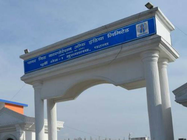 ವೇತನ ಶ್ರೇಣಿಯ ವಿವರ