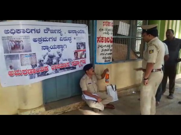 Police ASI protest on uniform over Land dispute at Kolar AC office