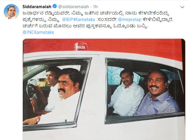 ಪುಸ್ತಕವನ್ನು ಓದಿಕೊಂಡು ಬನ್ನಿ