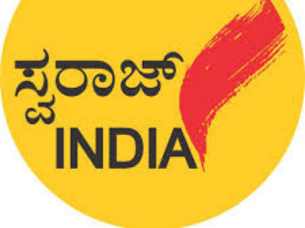 ಸಂಧಾನ ಸಭೆ