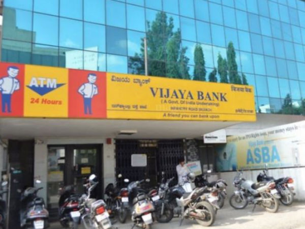 ಅರ್ಜಿ ಶುಲ್ಕ ಎಷ್ಟು?