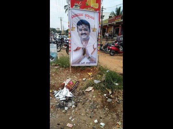 ಚಂದ್ರಶೇಖರ್‌ ಮೇಲೆ ಭಾರಿ ಆಕ್ರೋಶ