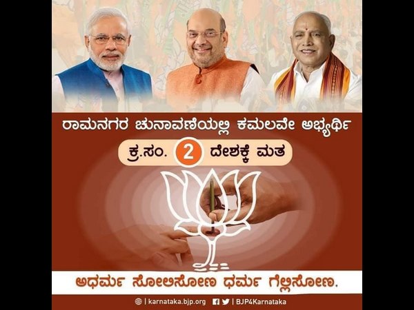 ರಾಜ್ಯ ಬಿಜೆಪಿ ಮೇಲೂ ಆಕ್ರೋಶ